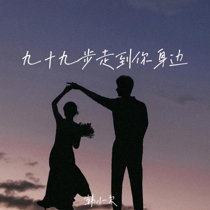 ♡单影随风☪︎