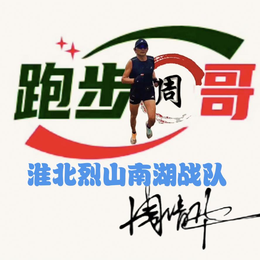 用户周清华