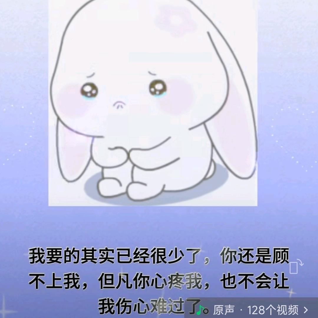 ₅₂₀💞࿐心🦋碎꧔ꦿ᭄?