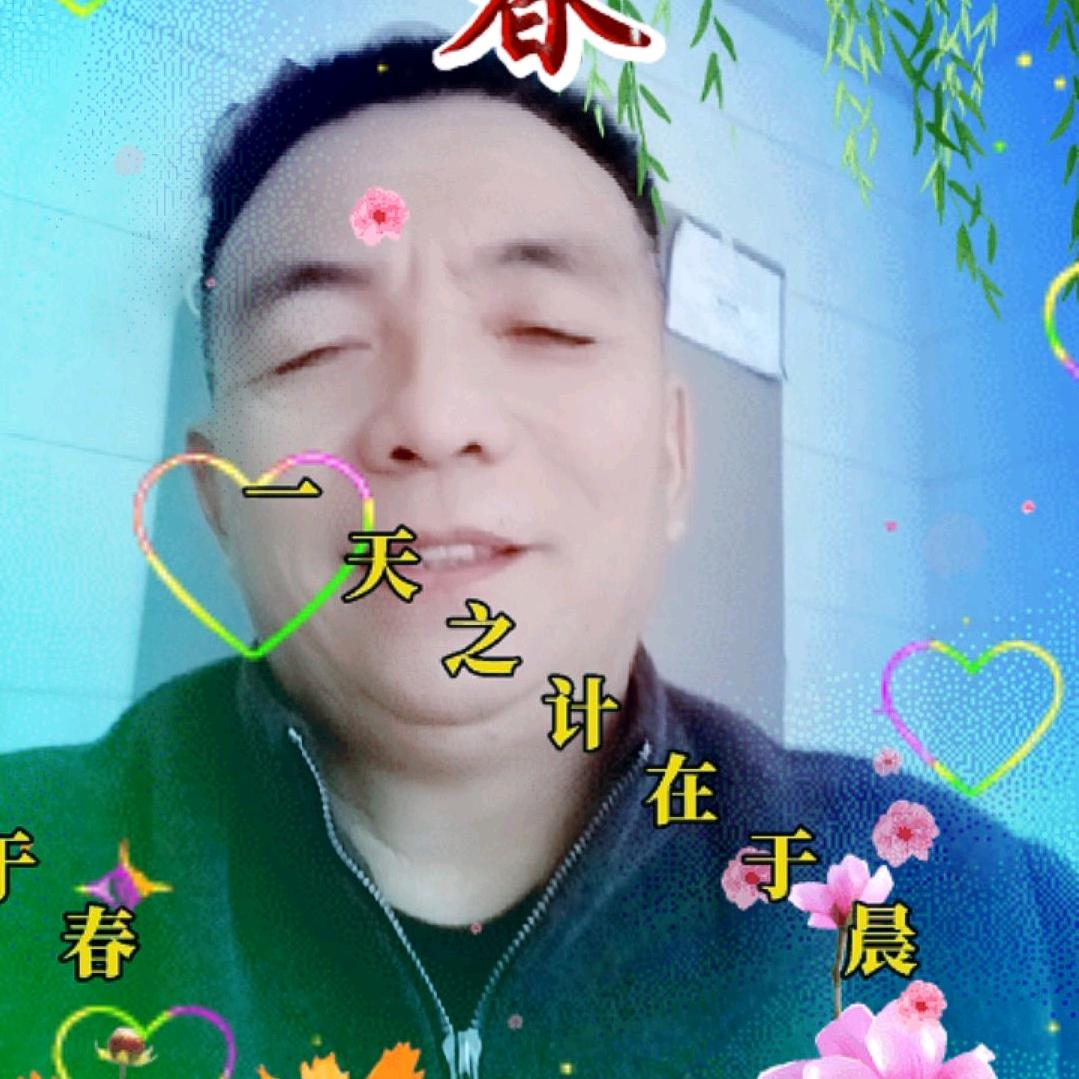 往💰看八方来财