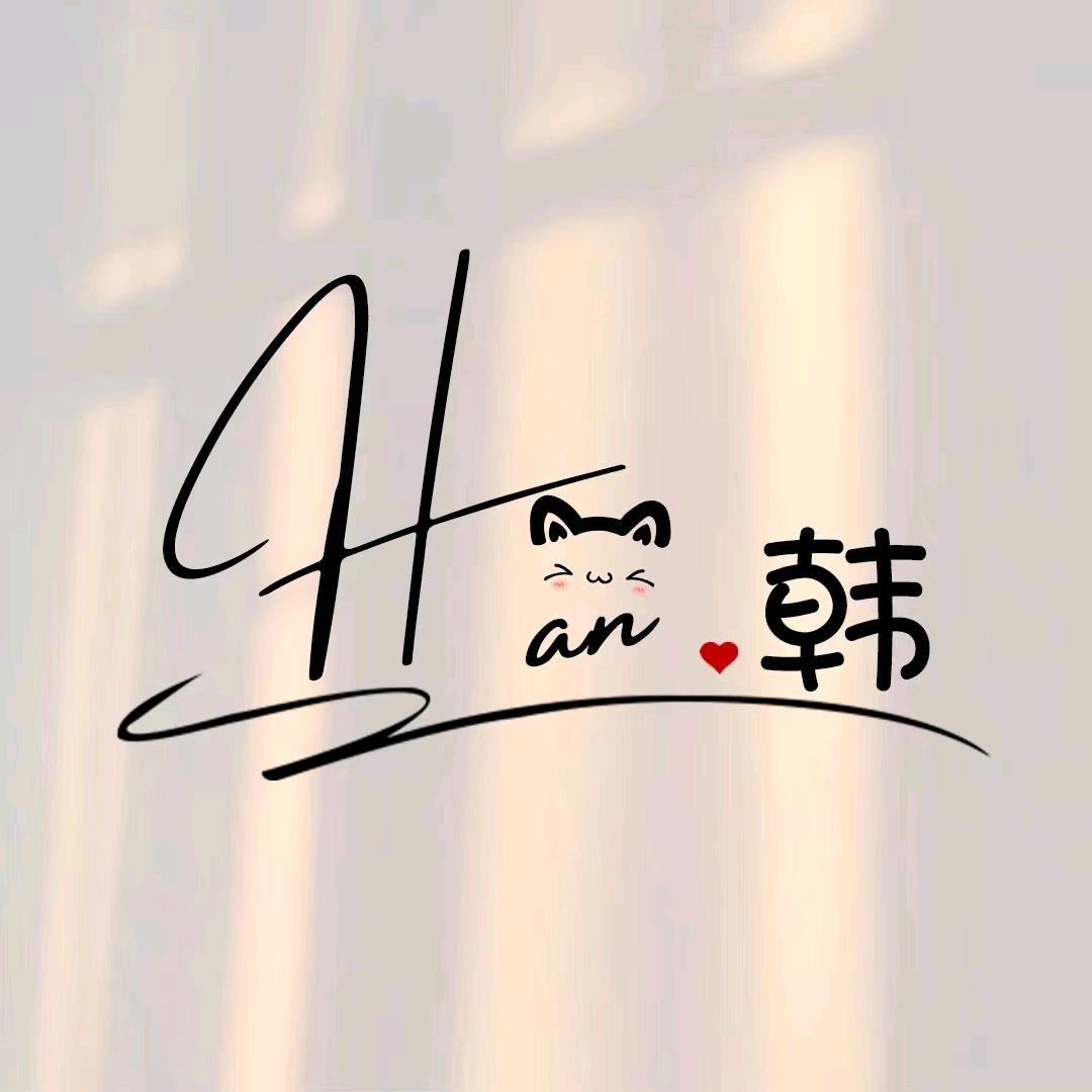 韩老师（高中数学指导）