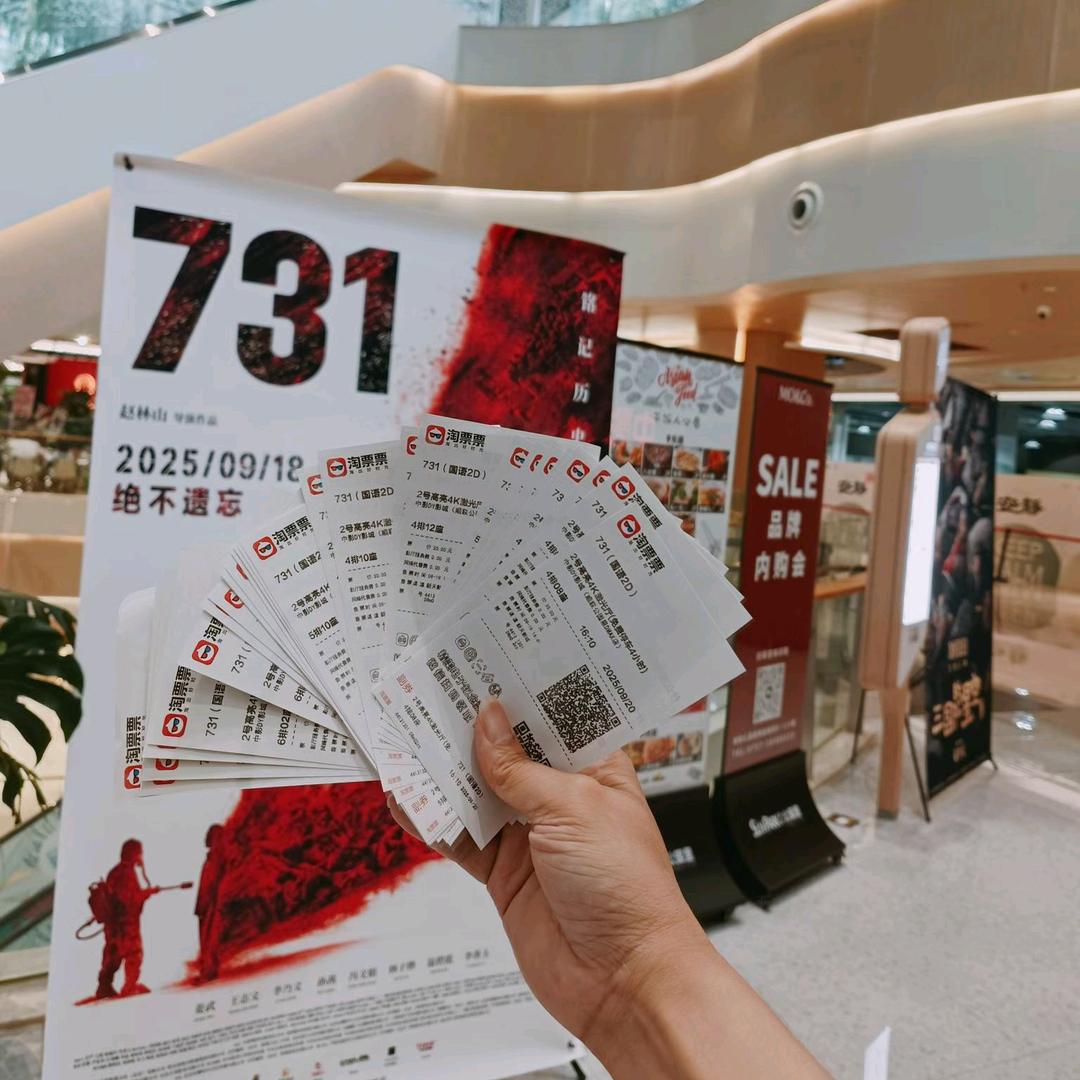 一寸光阴一寸金