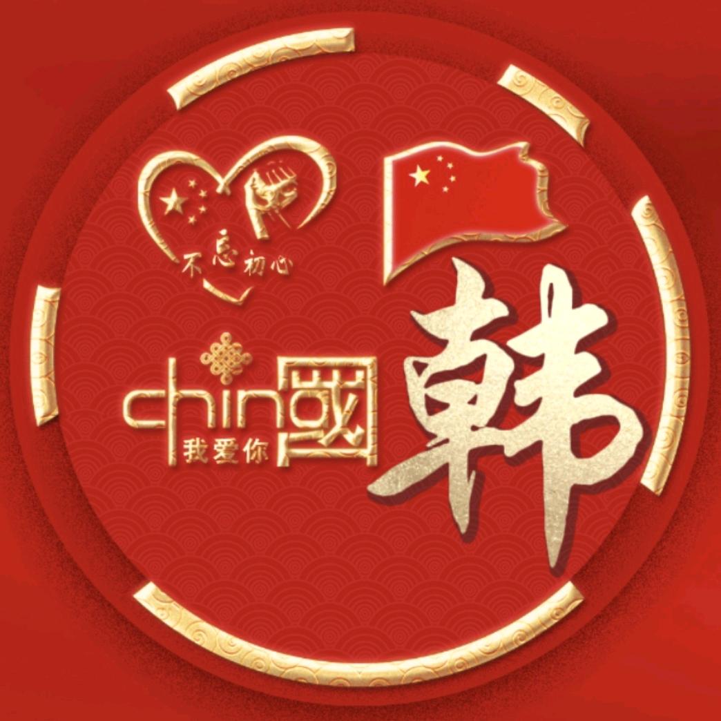 ༺ཉི།画面倒转།ཉྀ༻