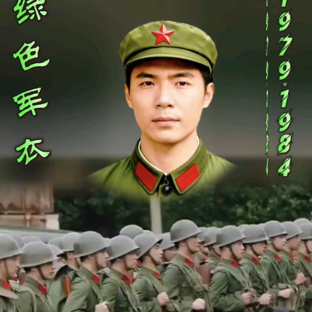 退伍老兵(厉)