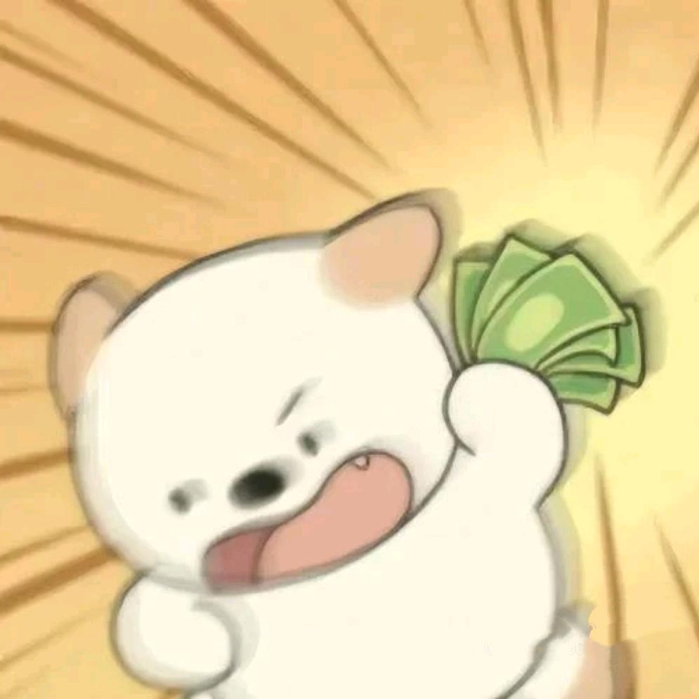 庆幸