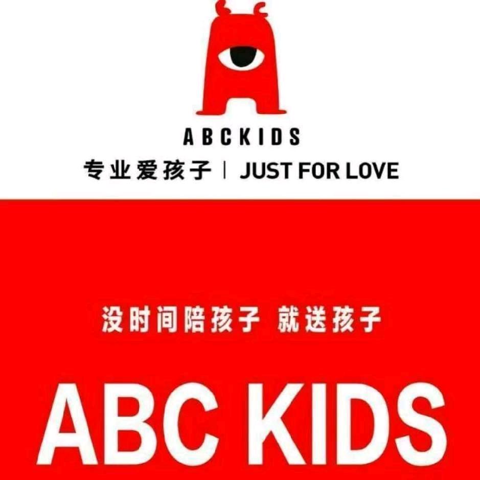 太谷ABC童装童鞋店陈丽甄选