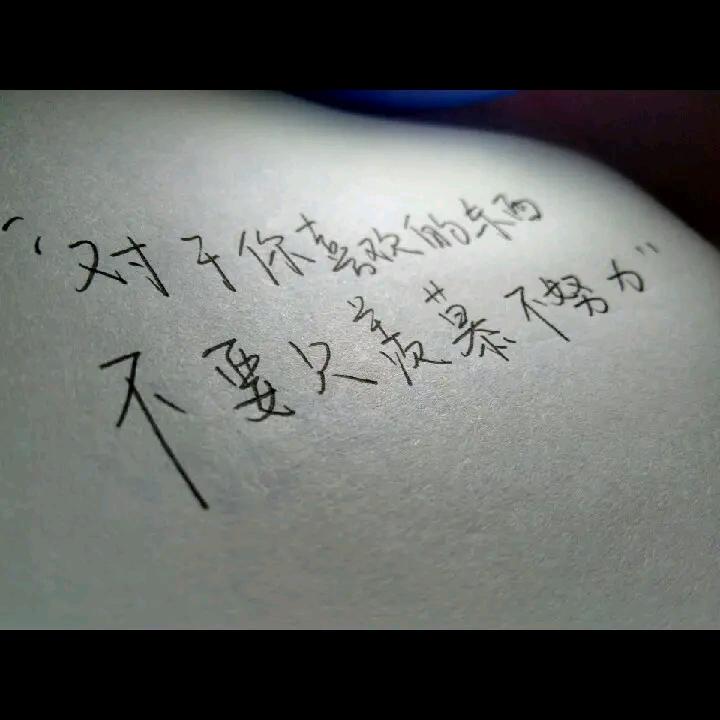 临汾崔晨短发设计