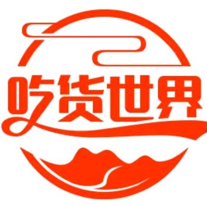 @泰菜了