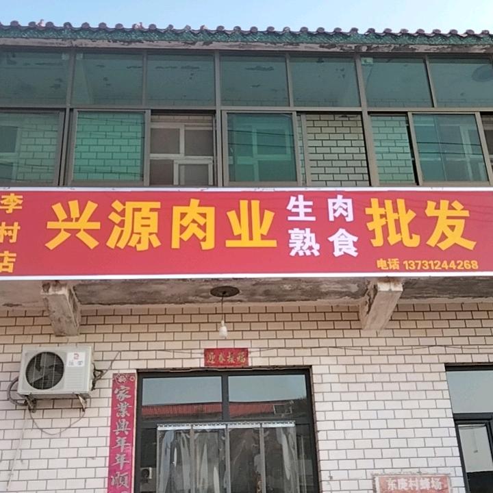 人生如梦