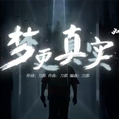 山隹崔