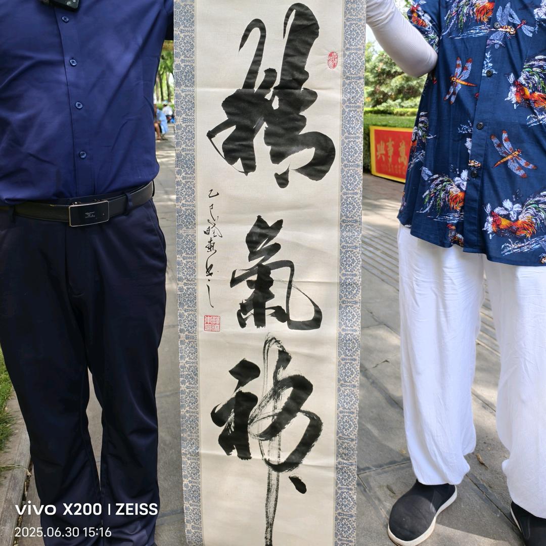 薛晓东书法助理小号