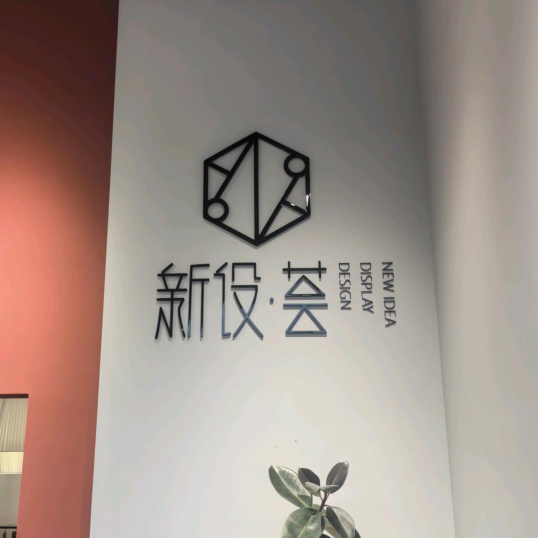 新设荟艺术窗纱