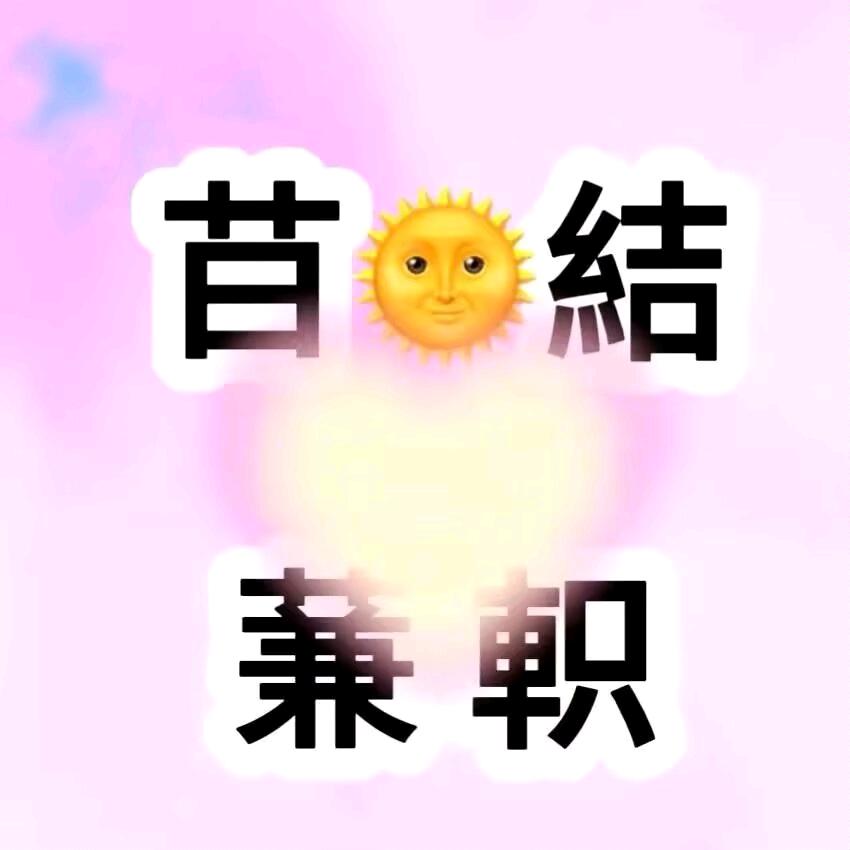 爱我中华🇨🇳