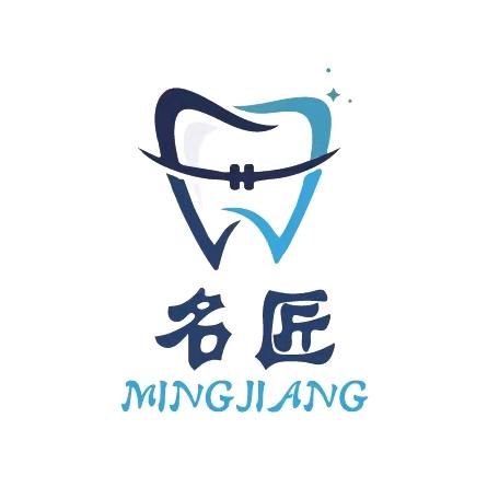 《名匠》儿🦷早期矫治器