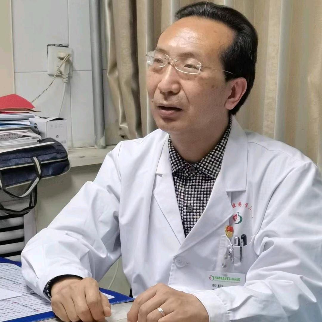 中医黑卫可主任