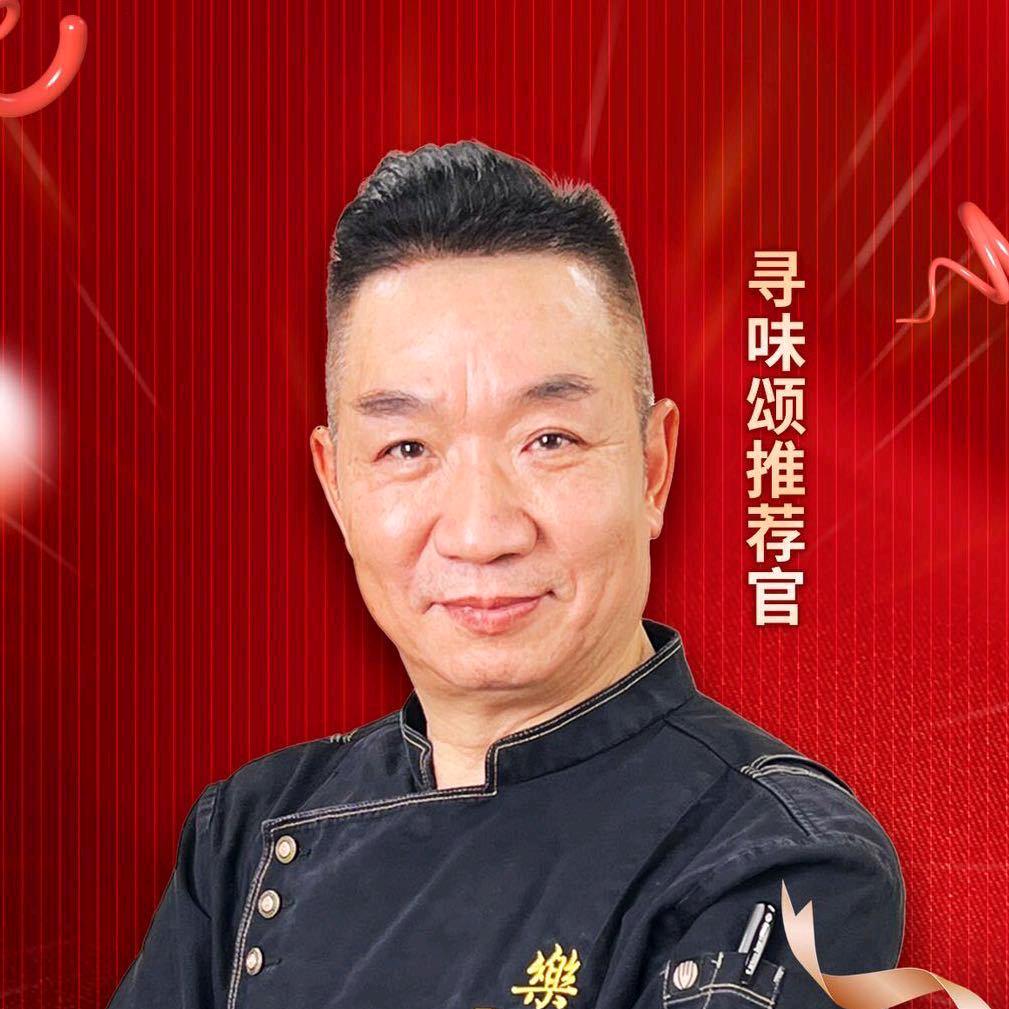 厨师徐嘉乐甄选号