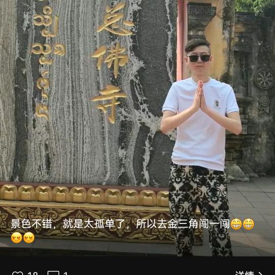 康帅
