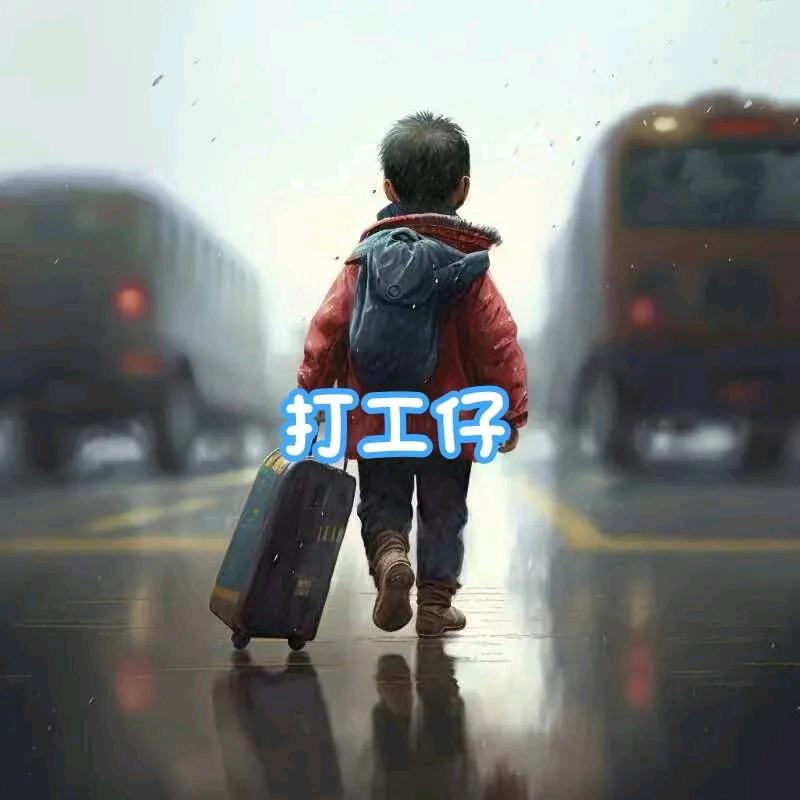 为将来而努力 ᯤ⁵ᴳ