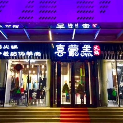 辣么有钱