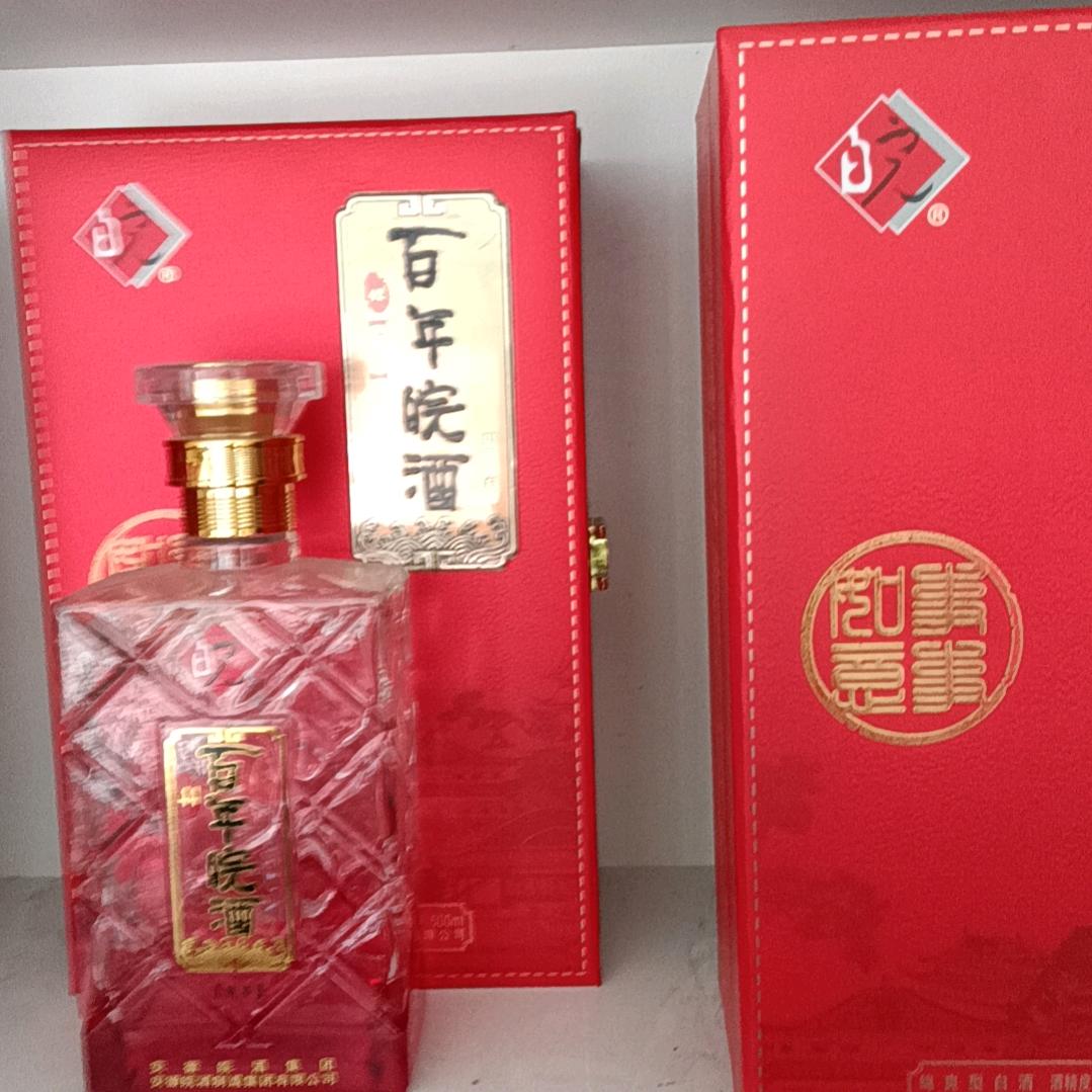 皖酒二哥