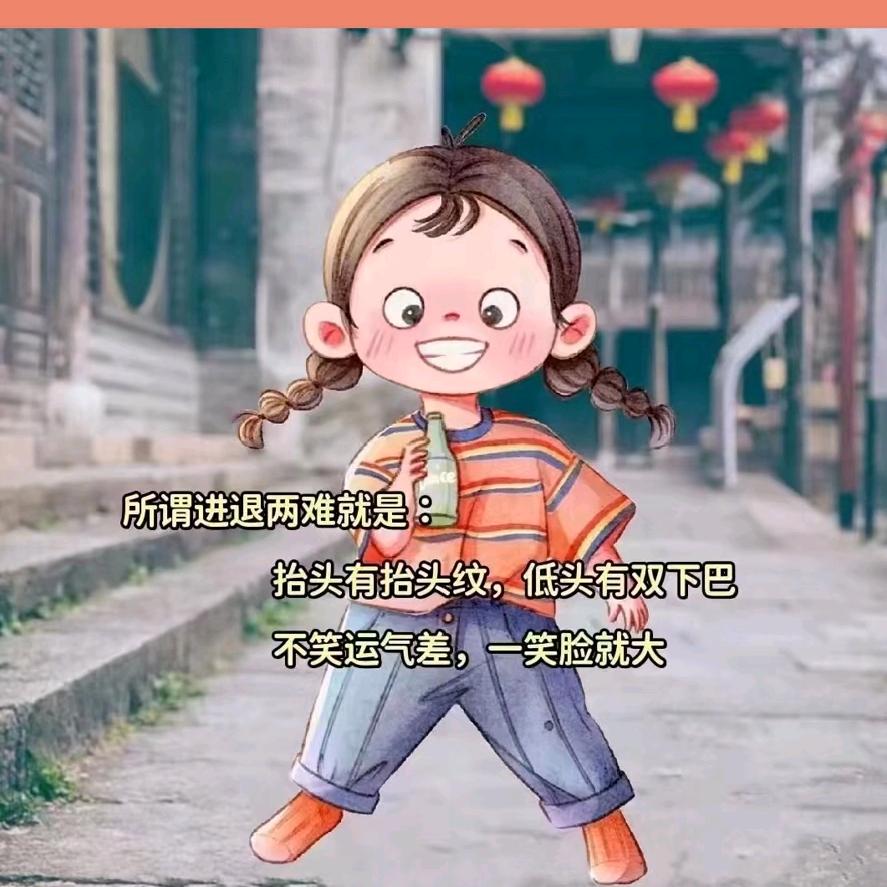 渝渝