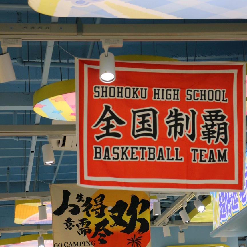 易运严选铺
