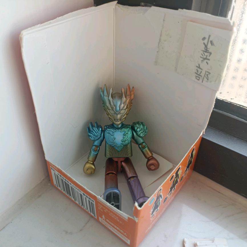 虎墩墩