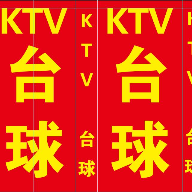 98K台球俱乐部