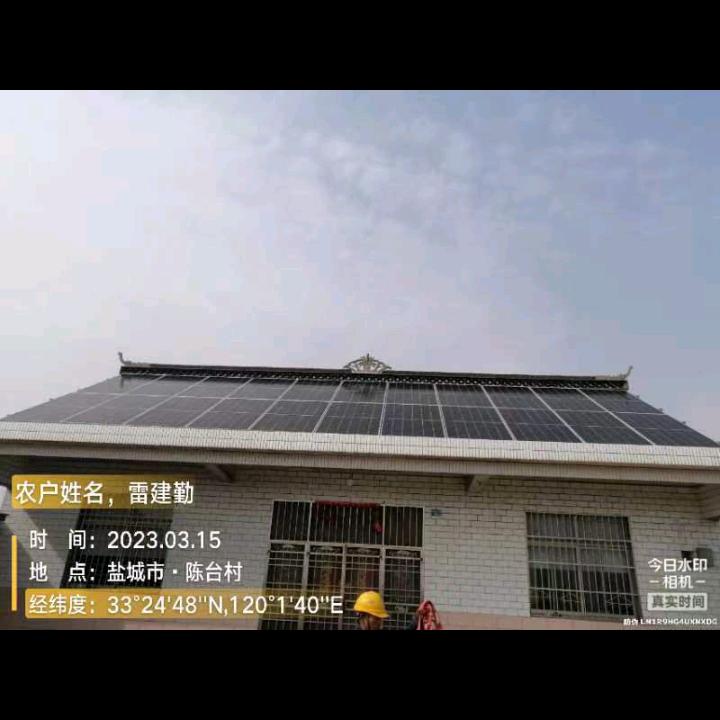 盐城市盐都区尚庄光伏电站