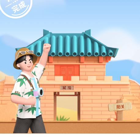 大胆胆小