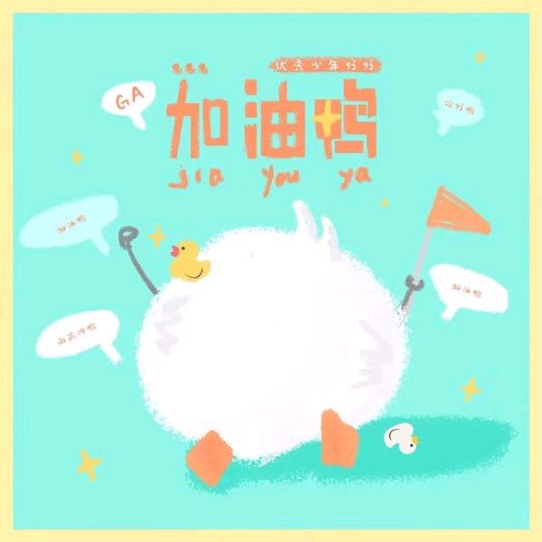 汪平