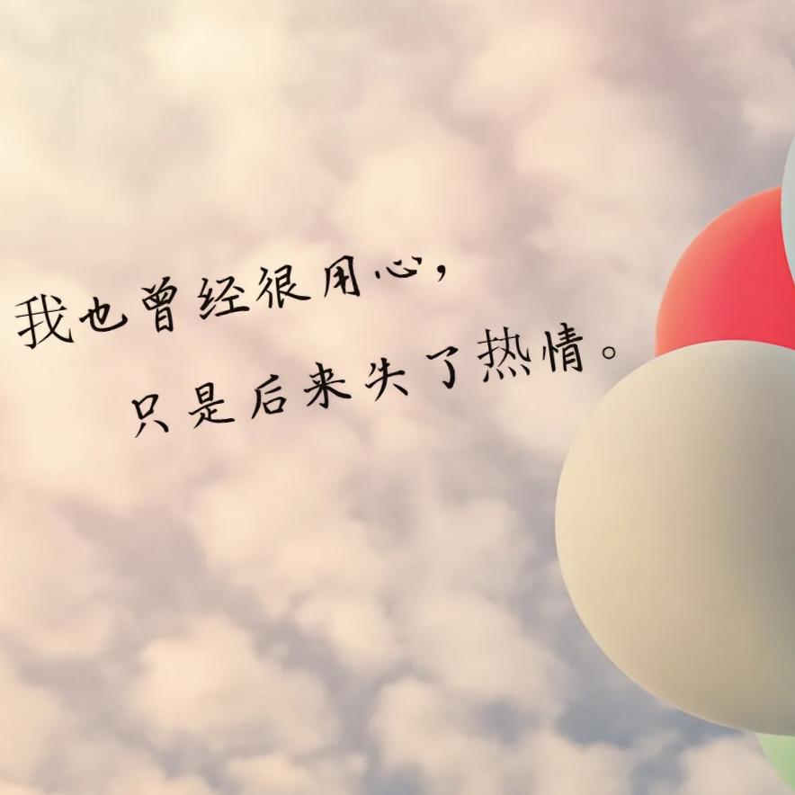 念想