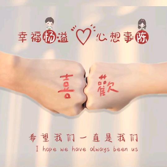 八 九不离💋💋