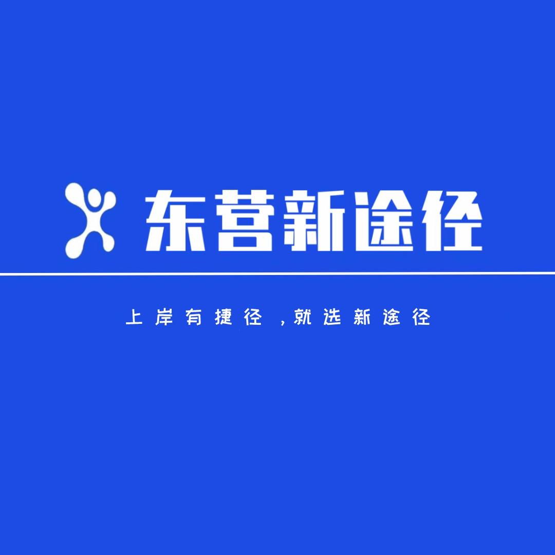 公考小助手