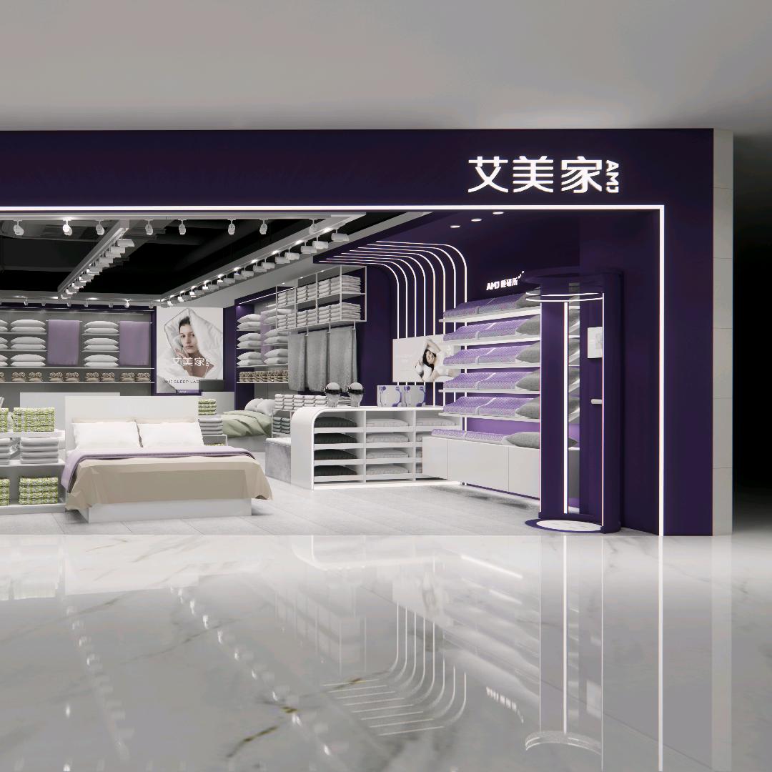 艾美家（河西龙湖店）