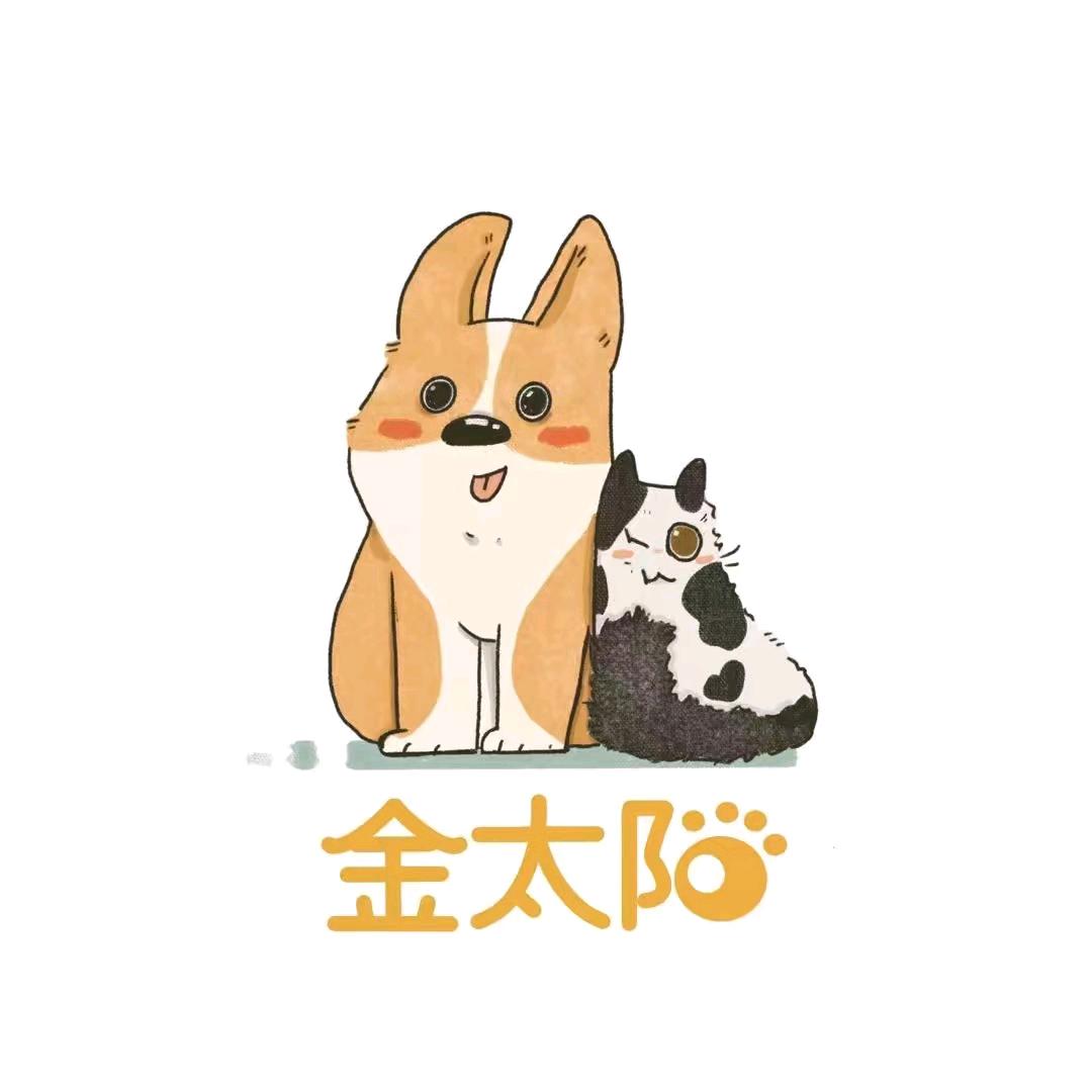 兰州金太阳宠物医院小助理