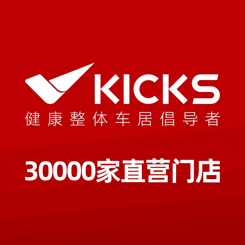KICKS劲氪膜垫工场（未央区）