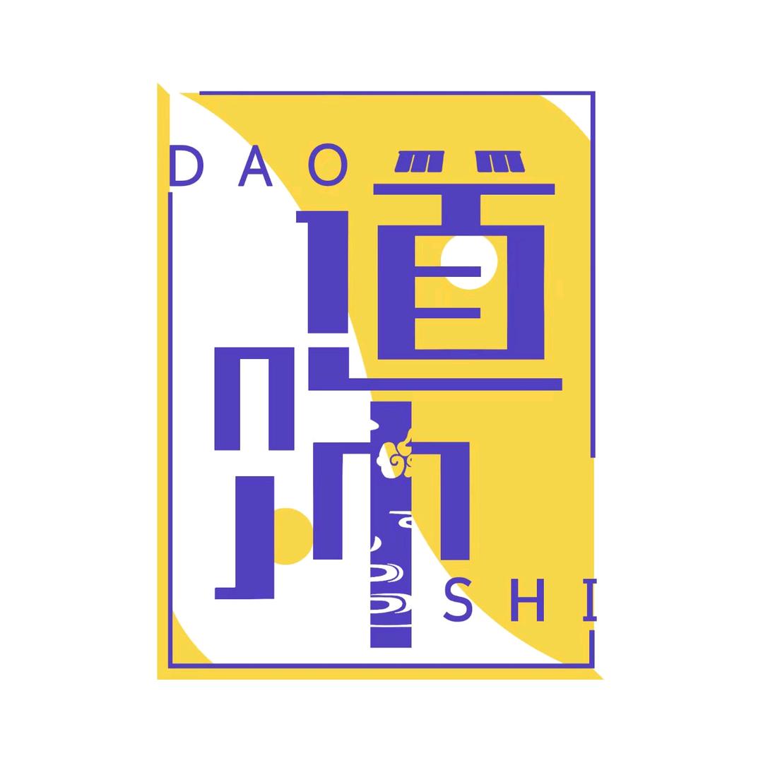 道饰潮玩