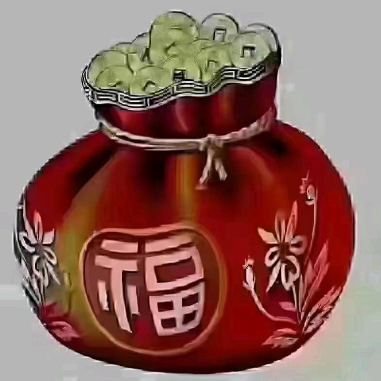 家里的老大