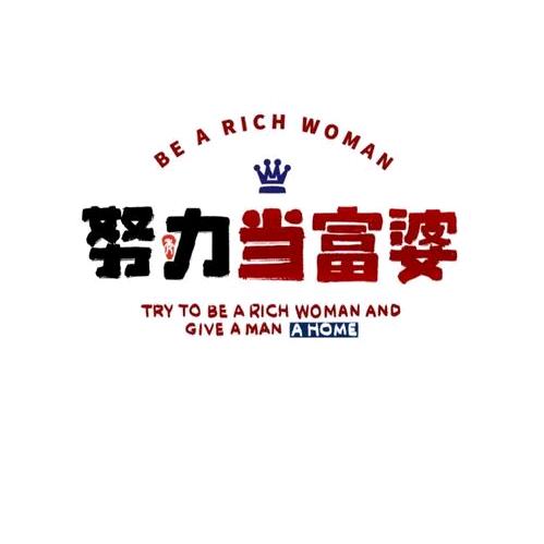 苏离兮