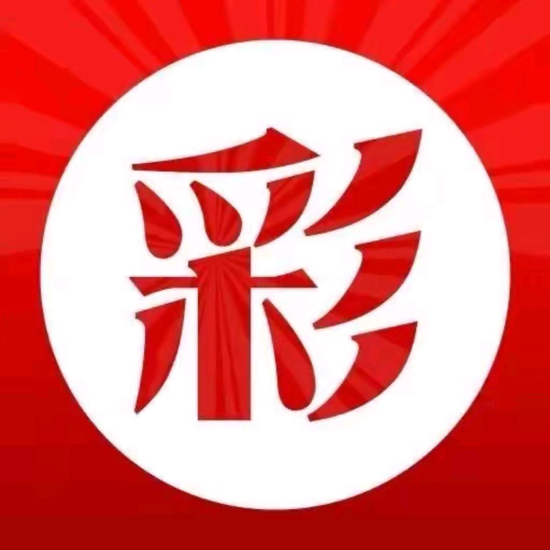 幸运星涵涵（体彩店）