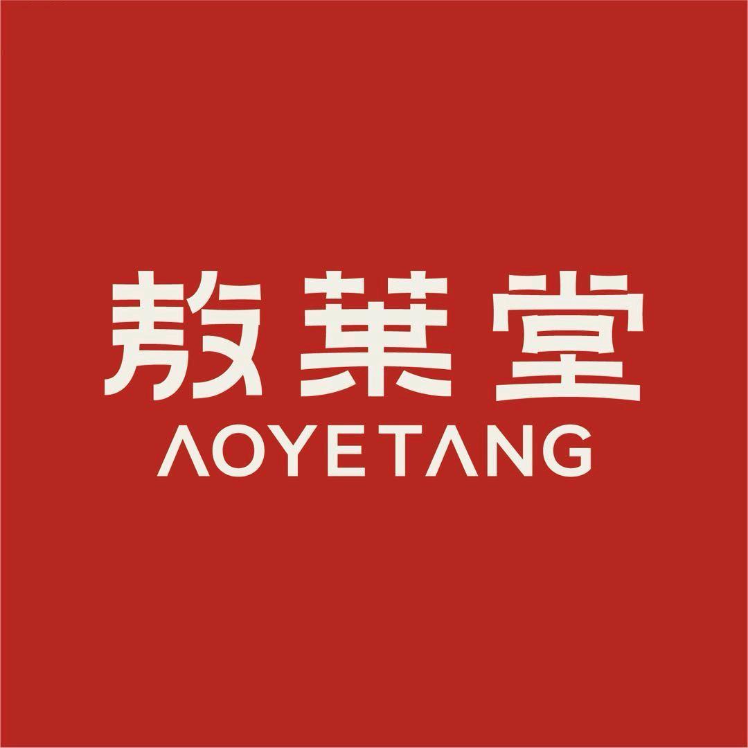 敖叶堂（太合商业中心店）