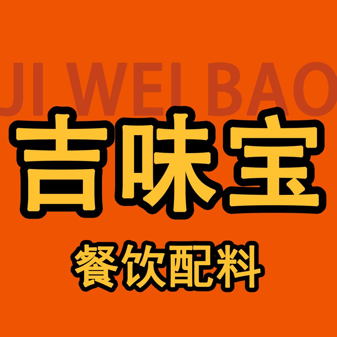 大厨餐饮小吃配料厂家直销