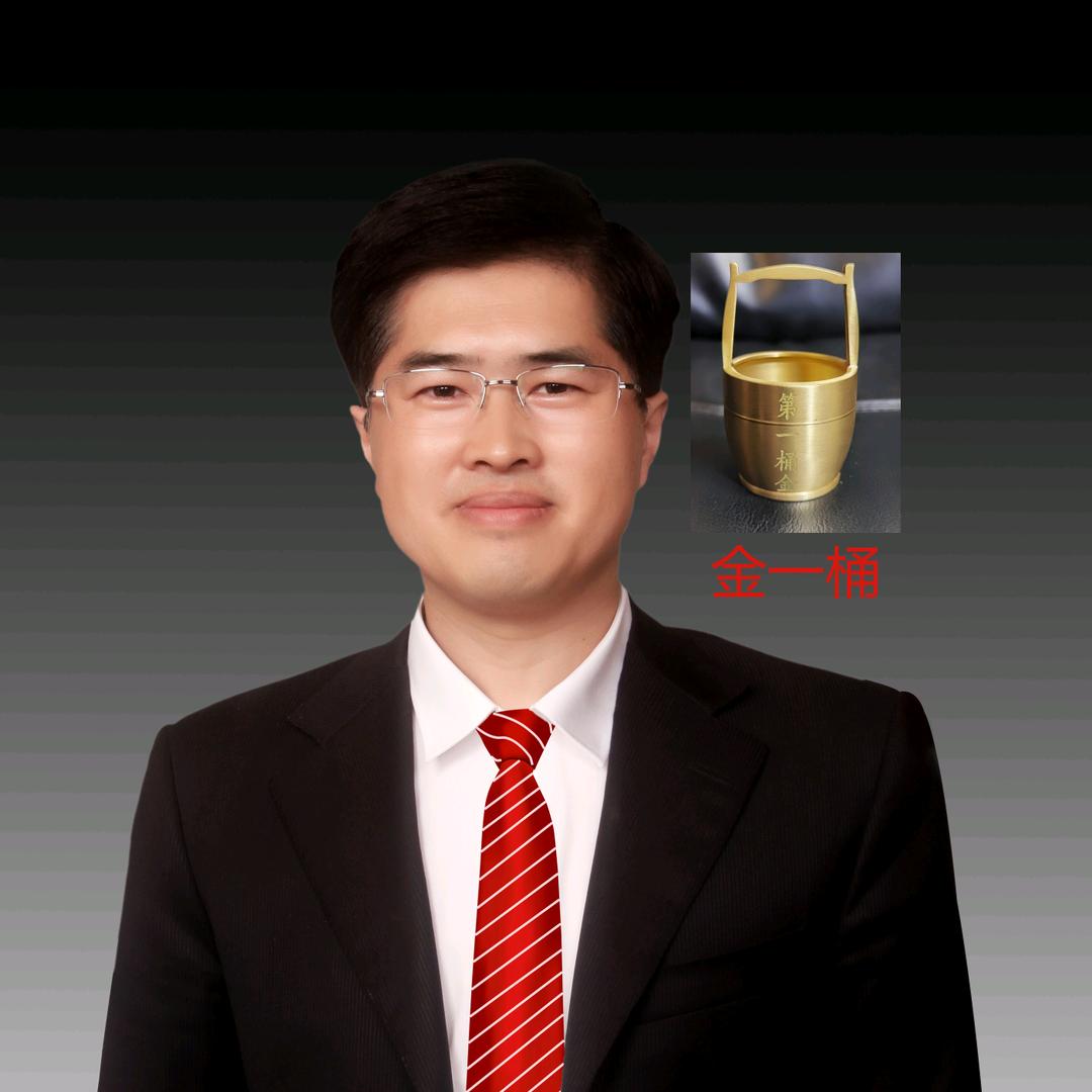 金一桶