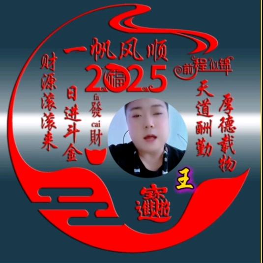 今生难忘