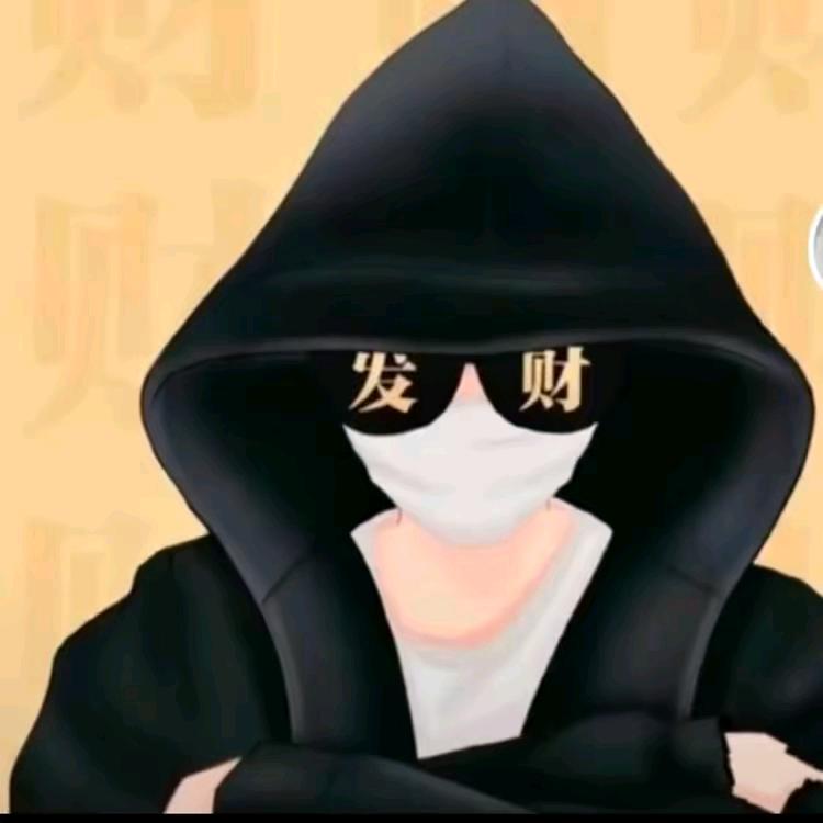 灰太狼🐺