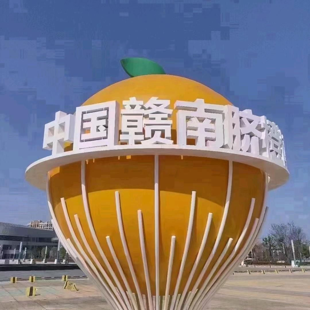 橙子🍊