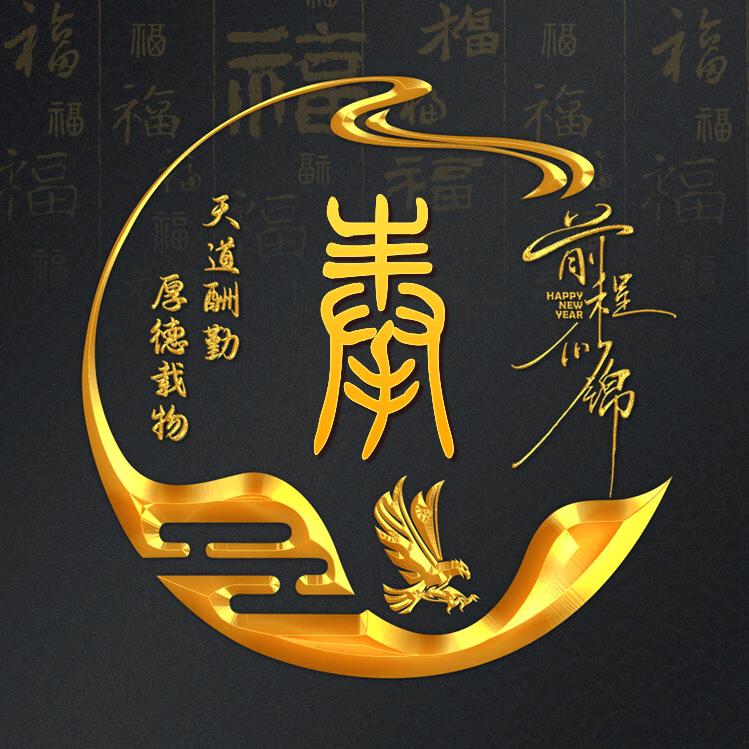 🐉🐴精神
