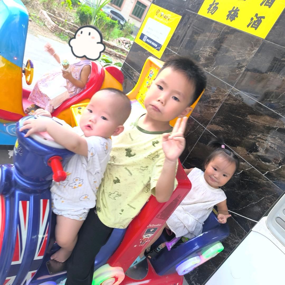 津津嘛