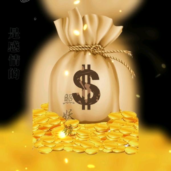(吴)老三